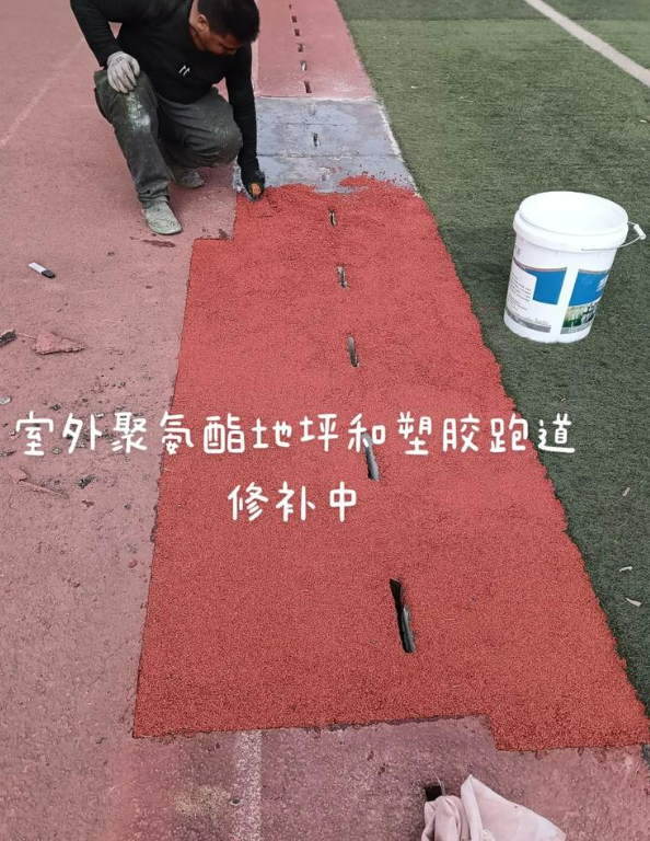 惠来球场地面翻新维修，核心是先诊断破损